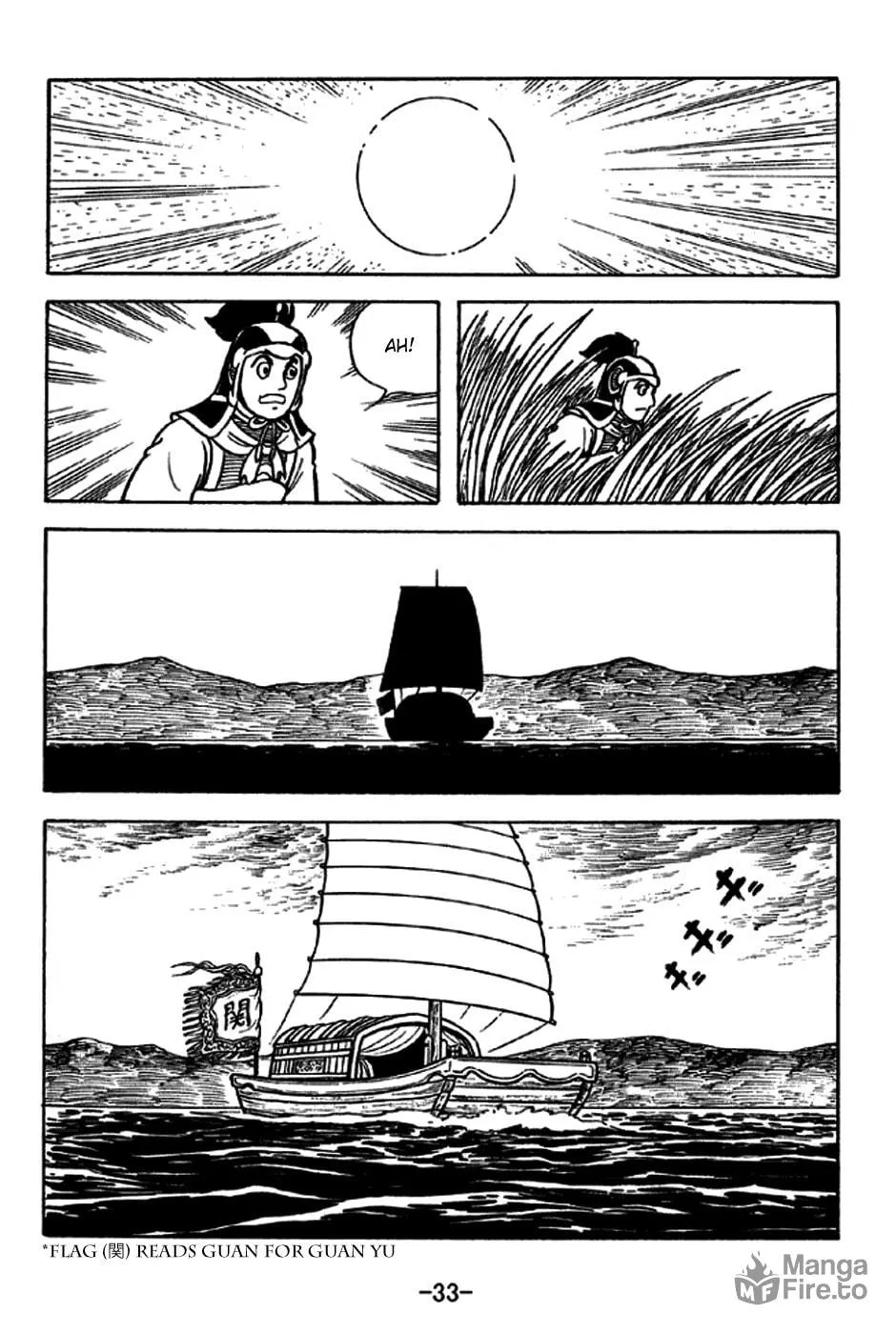 Read Sangokushi chapter 226 image 45 on Lezhin