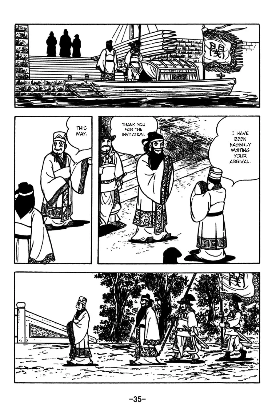 Read Sangokushi chapter 226 image 47 on Lezhin