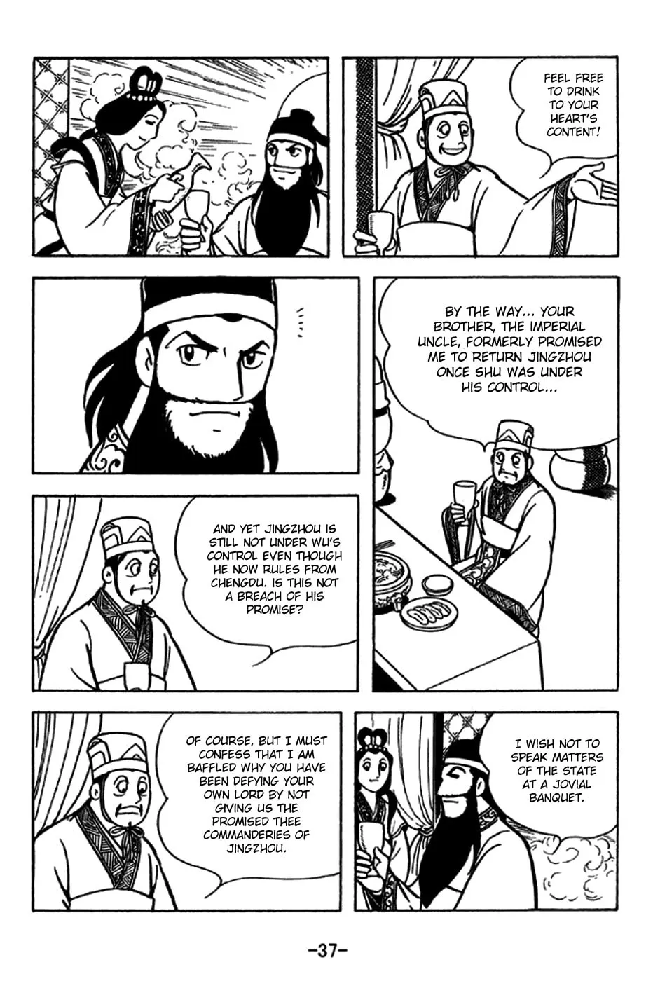 Read Sangokushi chapter 226 image 49 on Lezhin