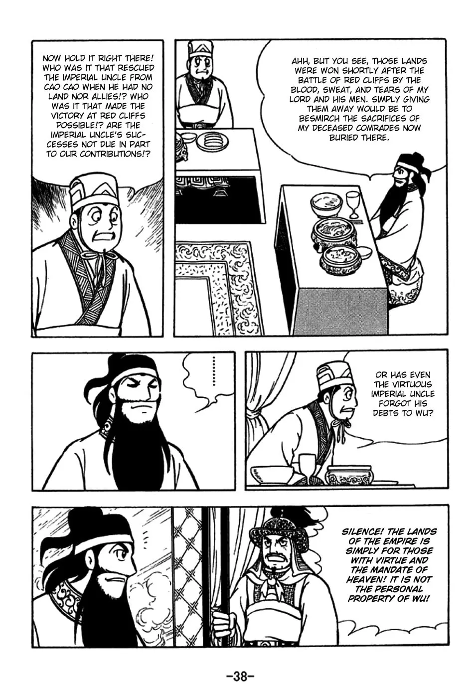 Read Sangokushi chapter 226 image 50 on Lezhin