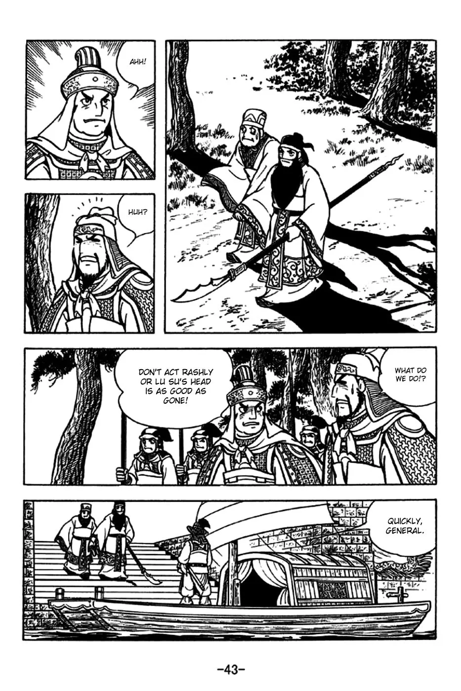 Read Sangokushi chapter 226 image 55 on Lezhin