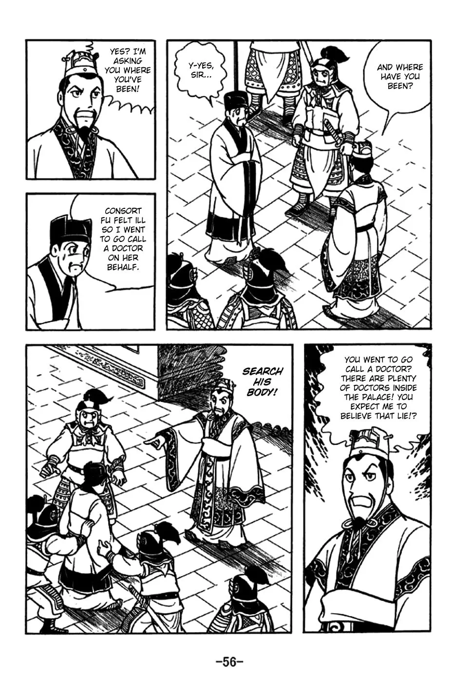 Read Sangokushi chapter 227 image 10 on Lezhin