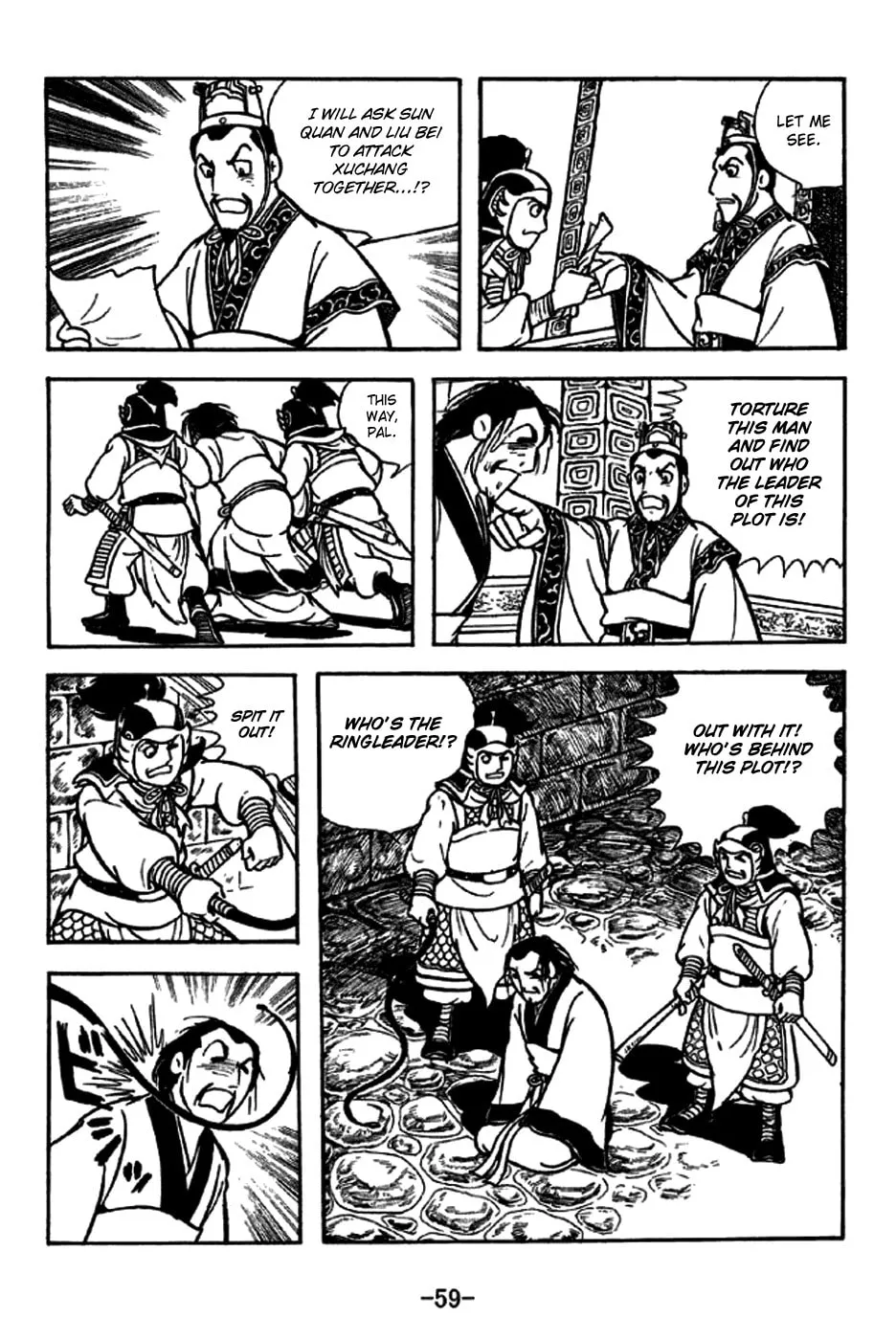 Read Sangokushi chapter 227 image 13 on Lezhin