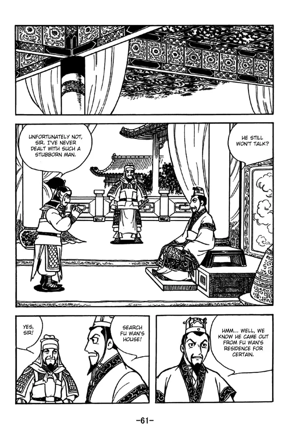 Read Sangokushi chapter 227 image 15 on Lezhin