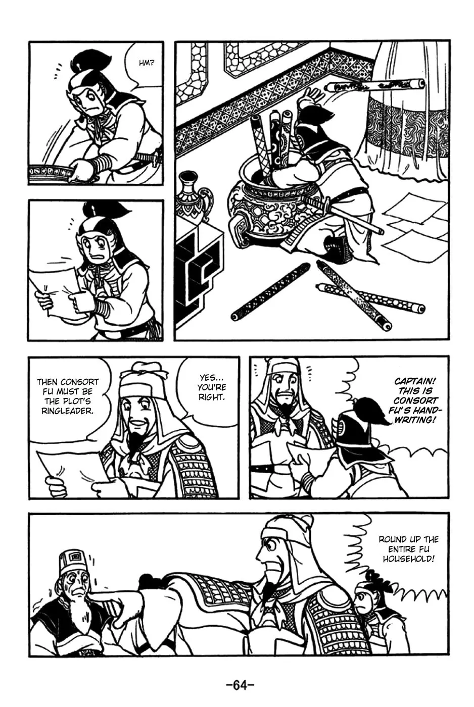 Read Sangokushi chapter 227 image 18 on Lezhin