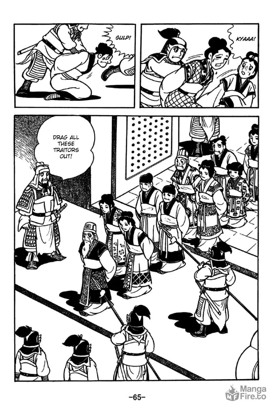 Read Sangokushi chapter 227 image 19 on Lezhin