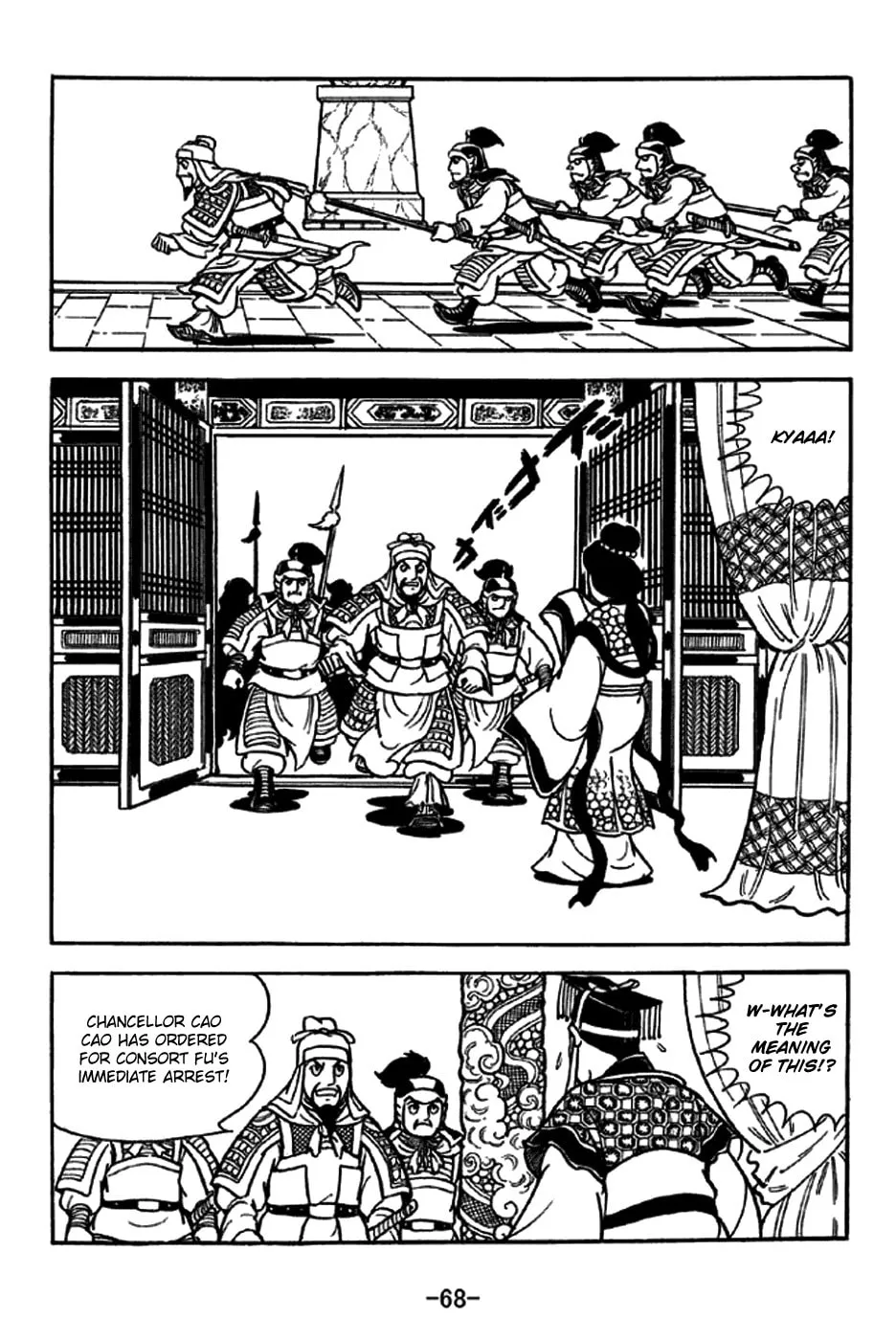 Read Sangokushi chapter 227 image 22 on Lezhin