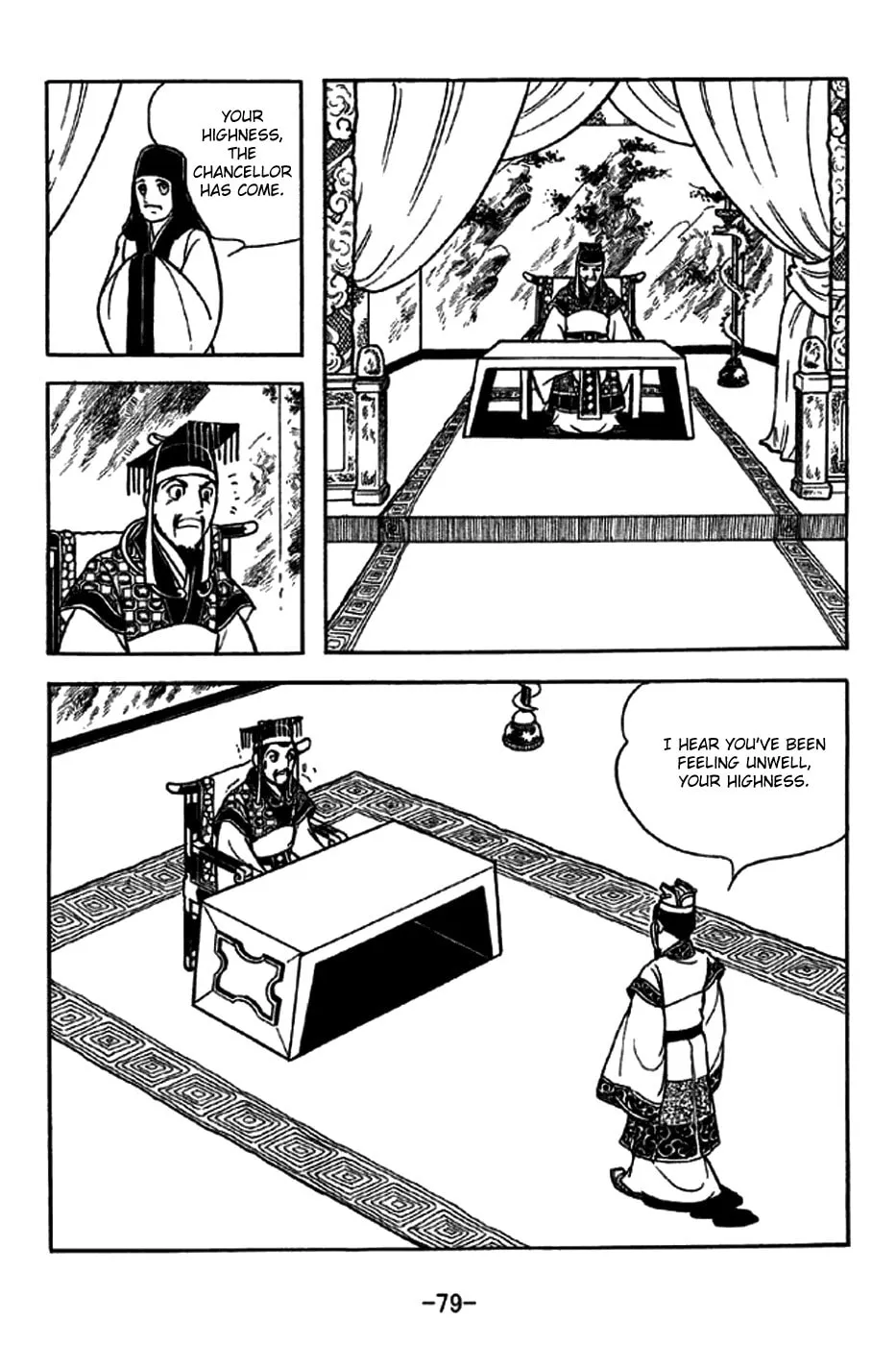 Read Sangokushi chapter 227 image 33 on Lezhin