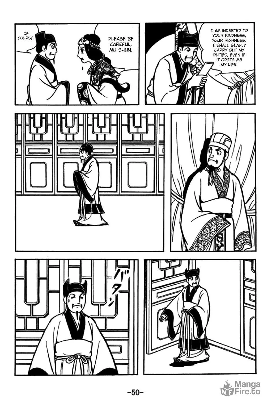 Read Sangokushi chapter 227 image 4 on Lezhin