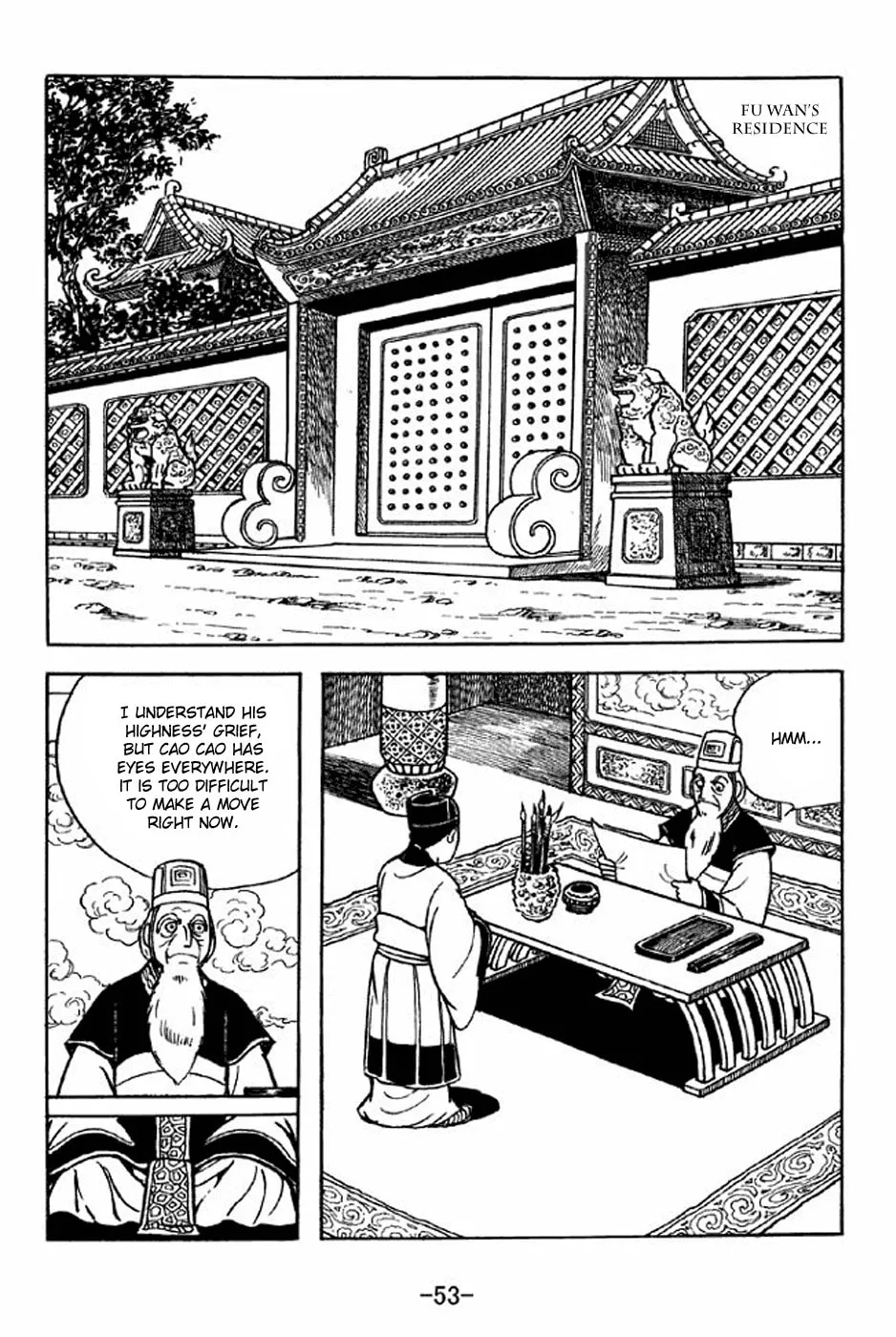 Read Sangokushi chapter 227 image 7 on Lezhin