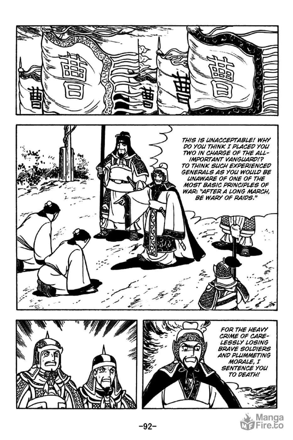Read Sangokushi chapter 228 image 11 on Lezhin