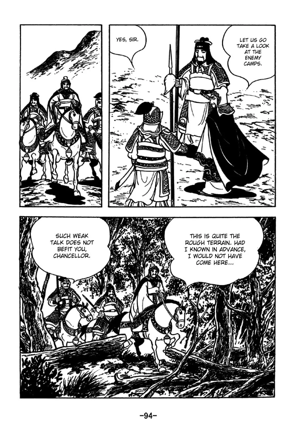 Read Sangokushi chapter 228 image 13 on Lezhin