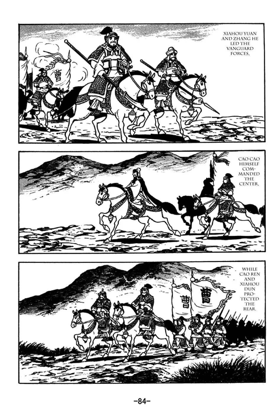 Read Sangokushi chapter 228 image 3 on Lezhin