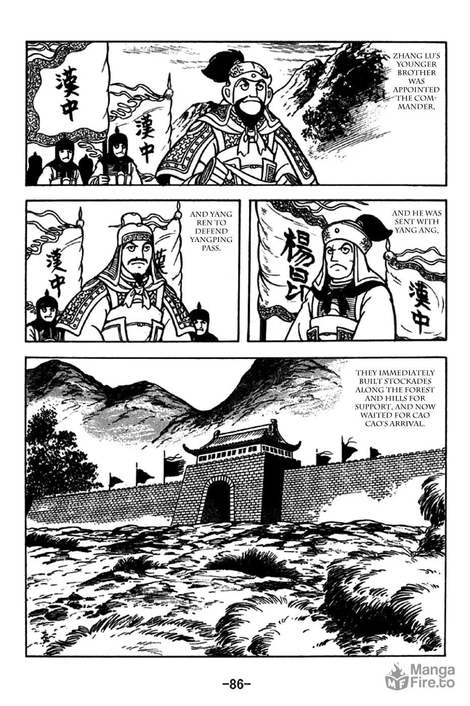 Read Sangokushi chapter 228 image 5 on Lezhin