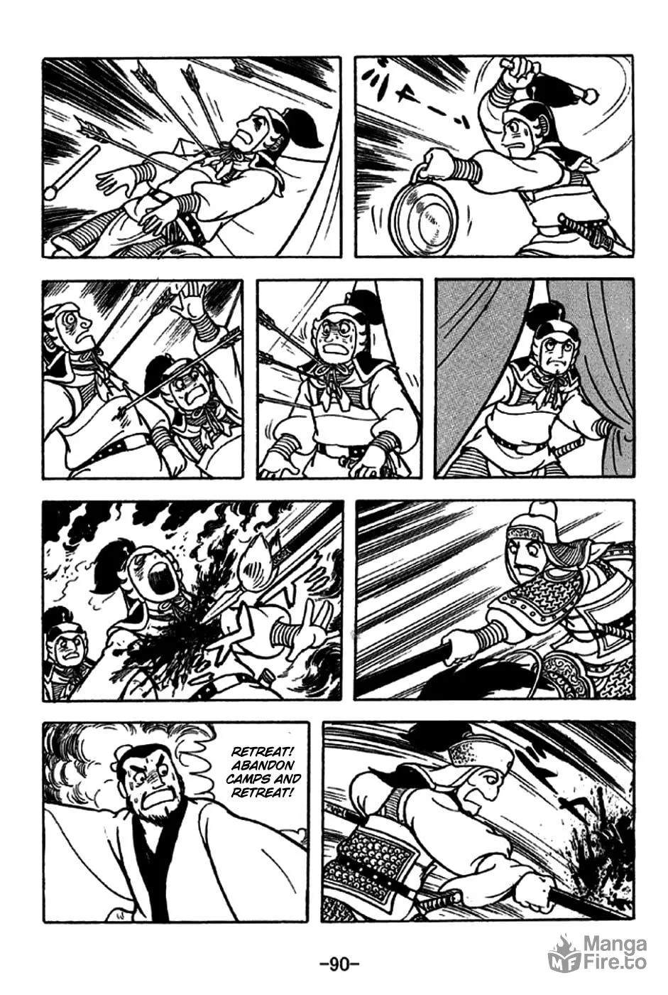 Read Sangokushi chapter 228 image 9 on Lezhin