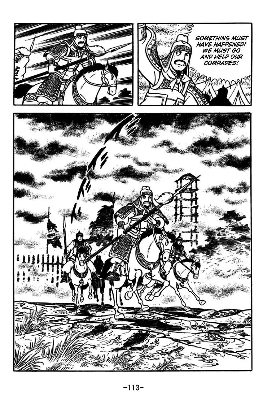 Read Sangokushi chapter 229 image 13 on Lezhin