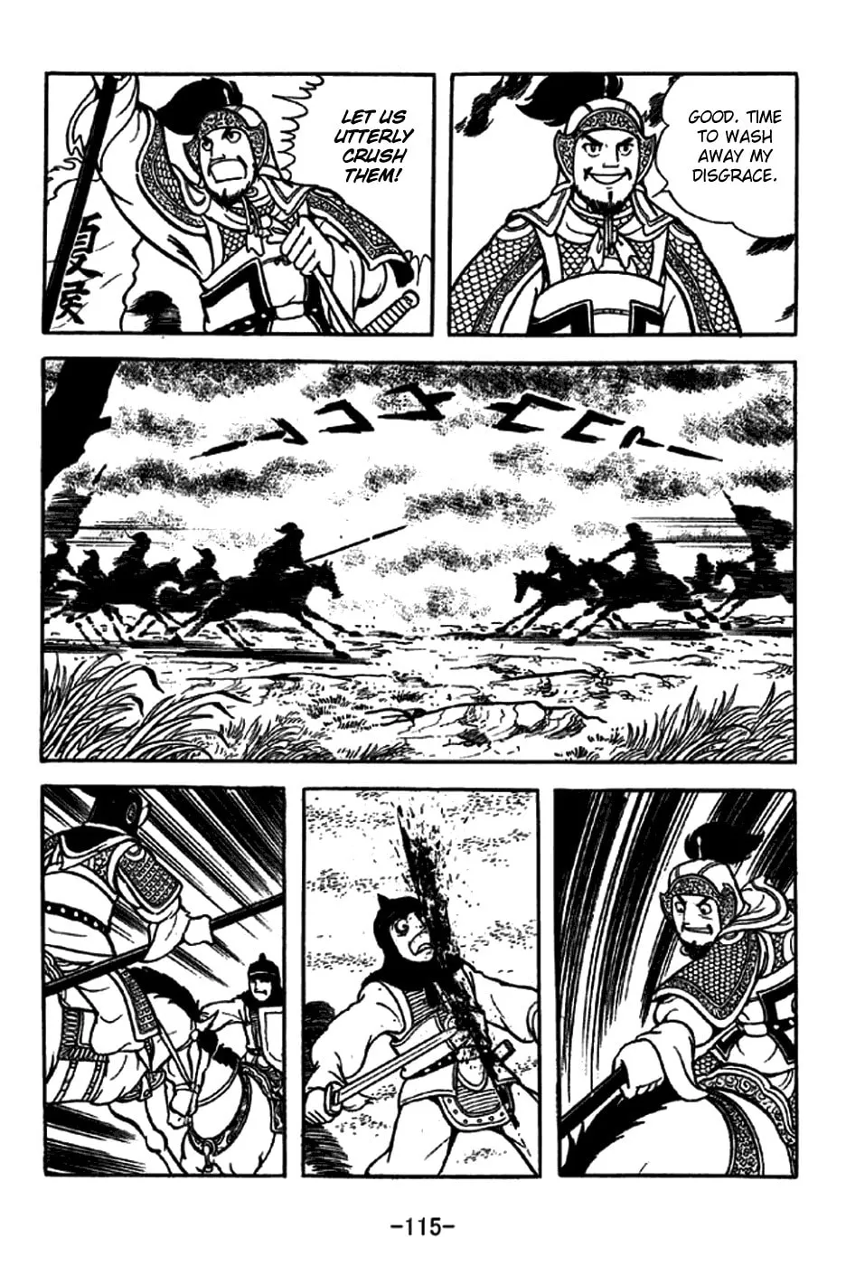 Read Sangokushi chapter 229 image 15 on Lezhin