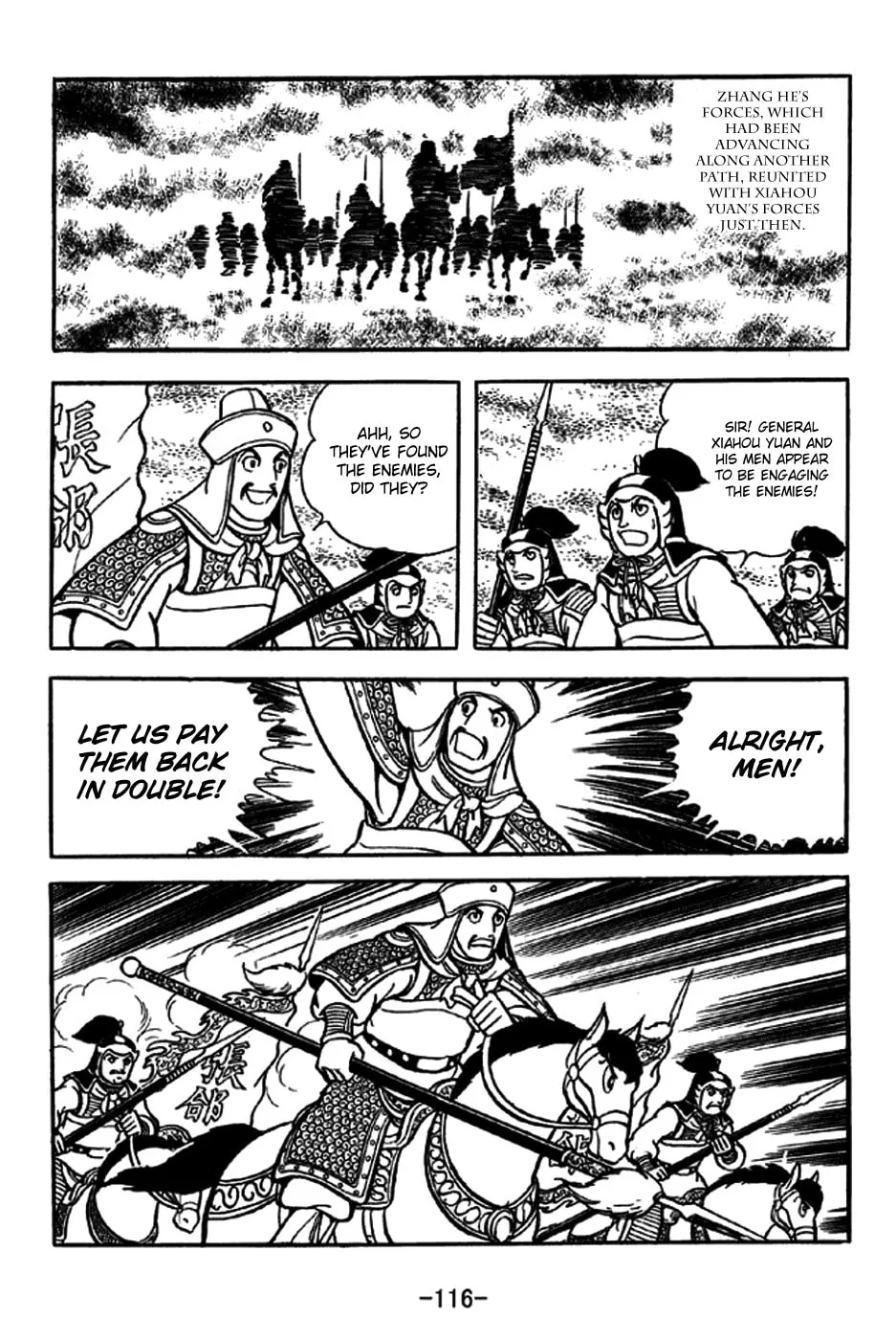 Read Sangokushi chapter 229 image 16 on Lezhin