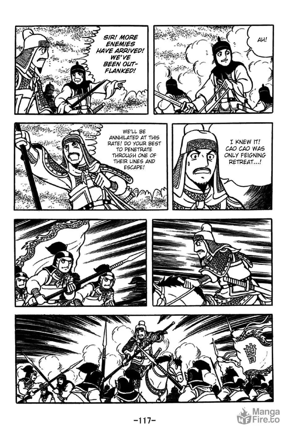 Read Sangokushi chapter 229 image 17 on Lezhin