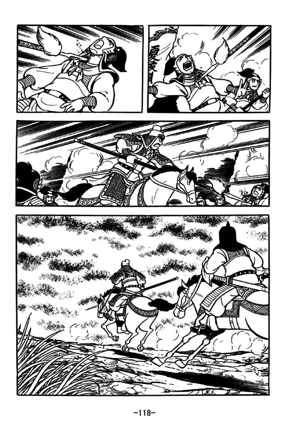 Read Sangokushi chapter 229 image 18 on Lezhin