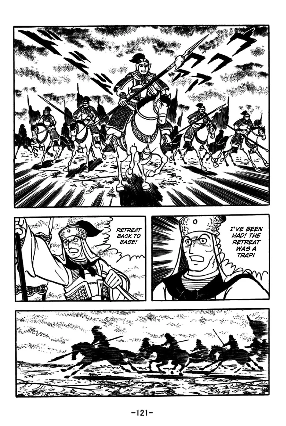 Read Sangokushi chapter 229 image 21 on Lezhin