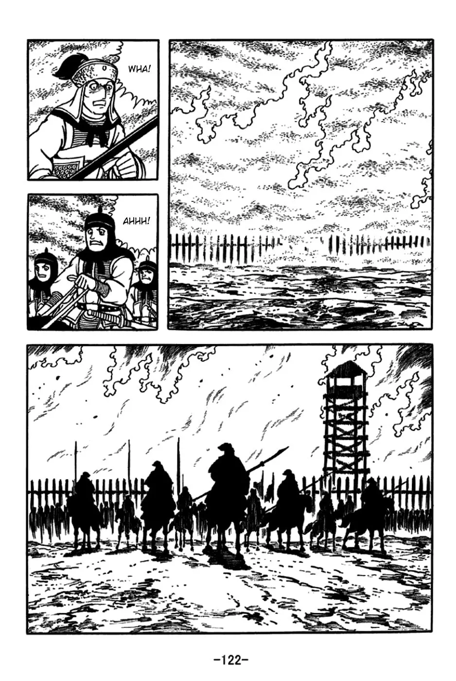 Read Sangokushi chapter 229 image 22 on Lezhin