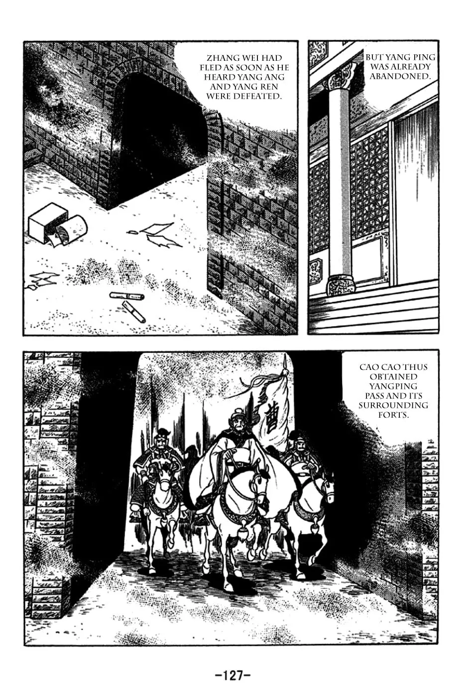 Read Sangokushi chapter 229 image 27 on Lezhin