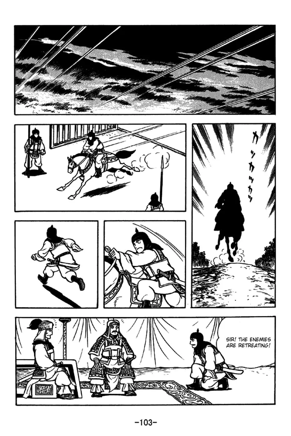 Read Sangokushi chapter 229 image 3 on Lezhin