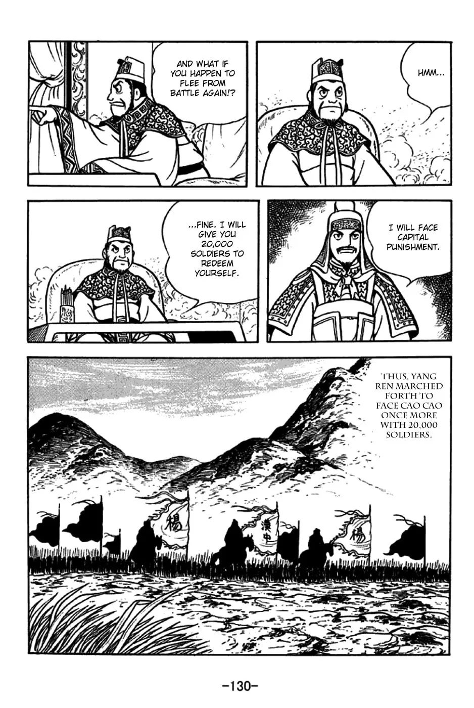 Read Sangokushi chapter 229 image 30 on Lezhin