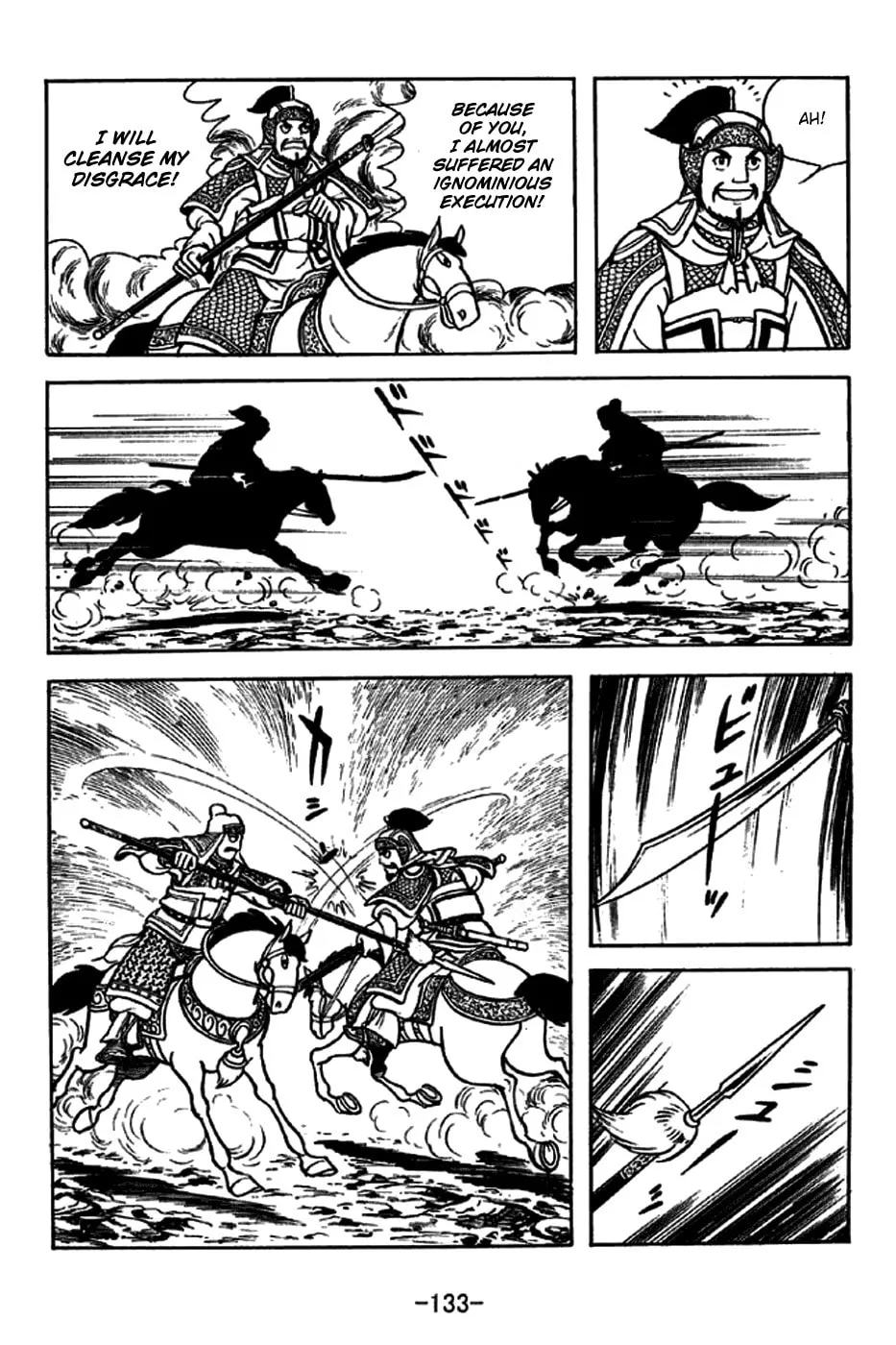 Read Sangokushi chapter 229 image 33 on Lezhin