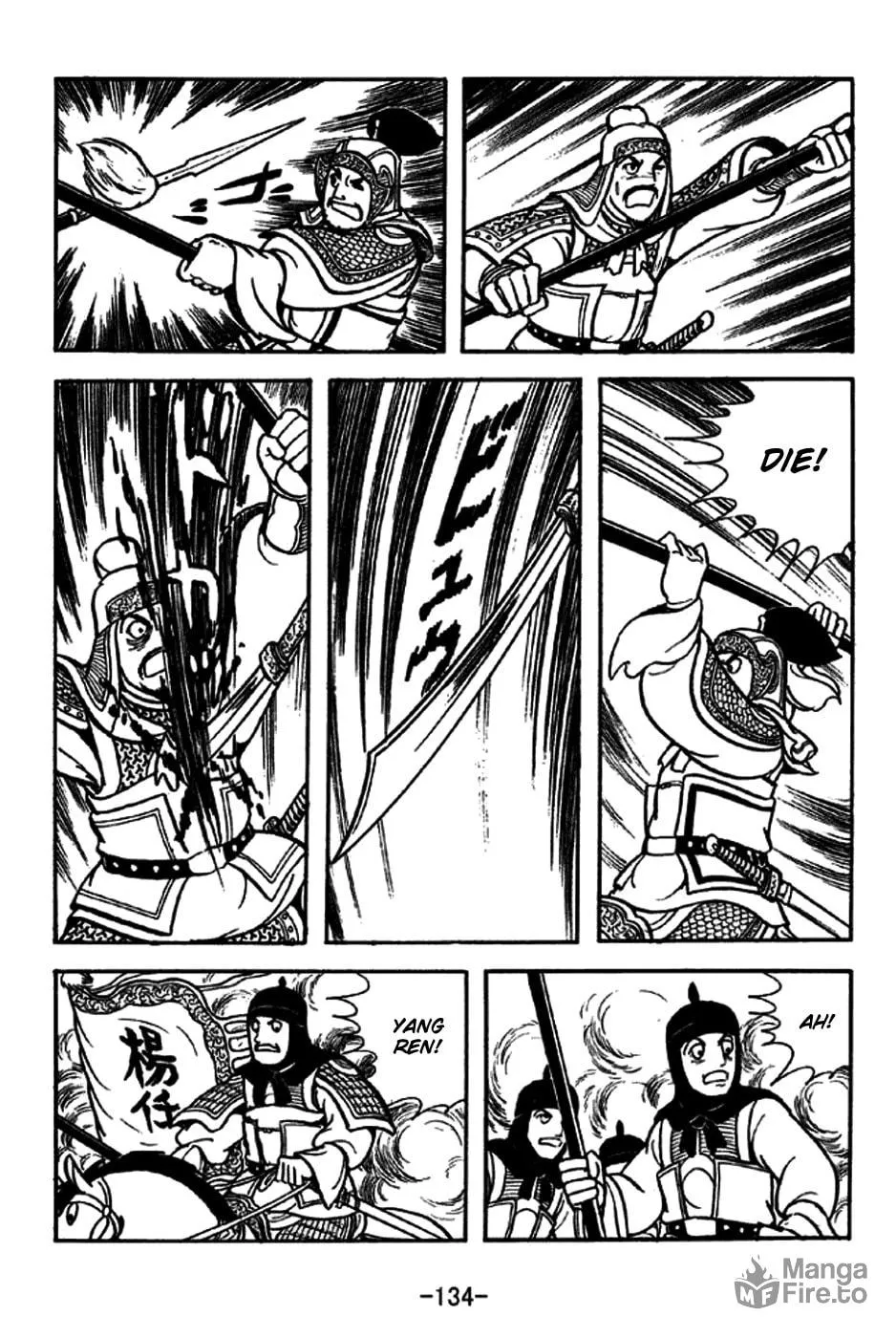 Read Sangokushi chapter 229 image 34 on Lezhin