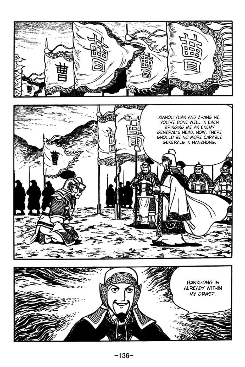 Read Sangokushi chapter 229 image 36 on Lezhin