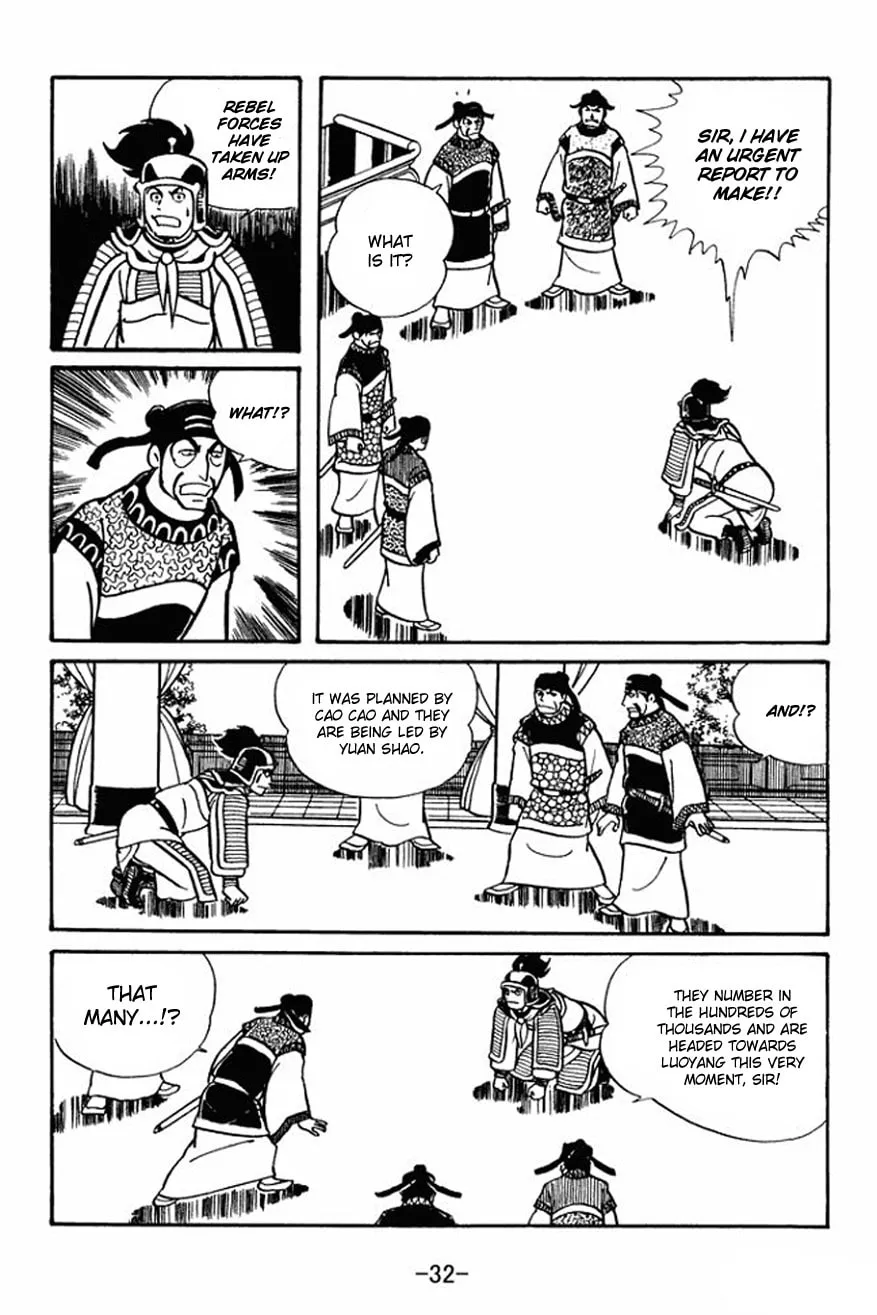 Read Sangokushi chapter 23 image 1 on Lezhin