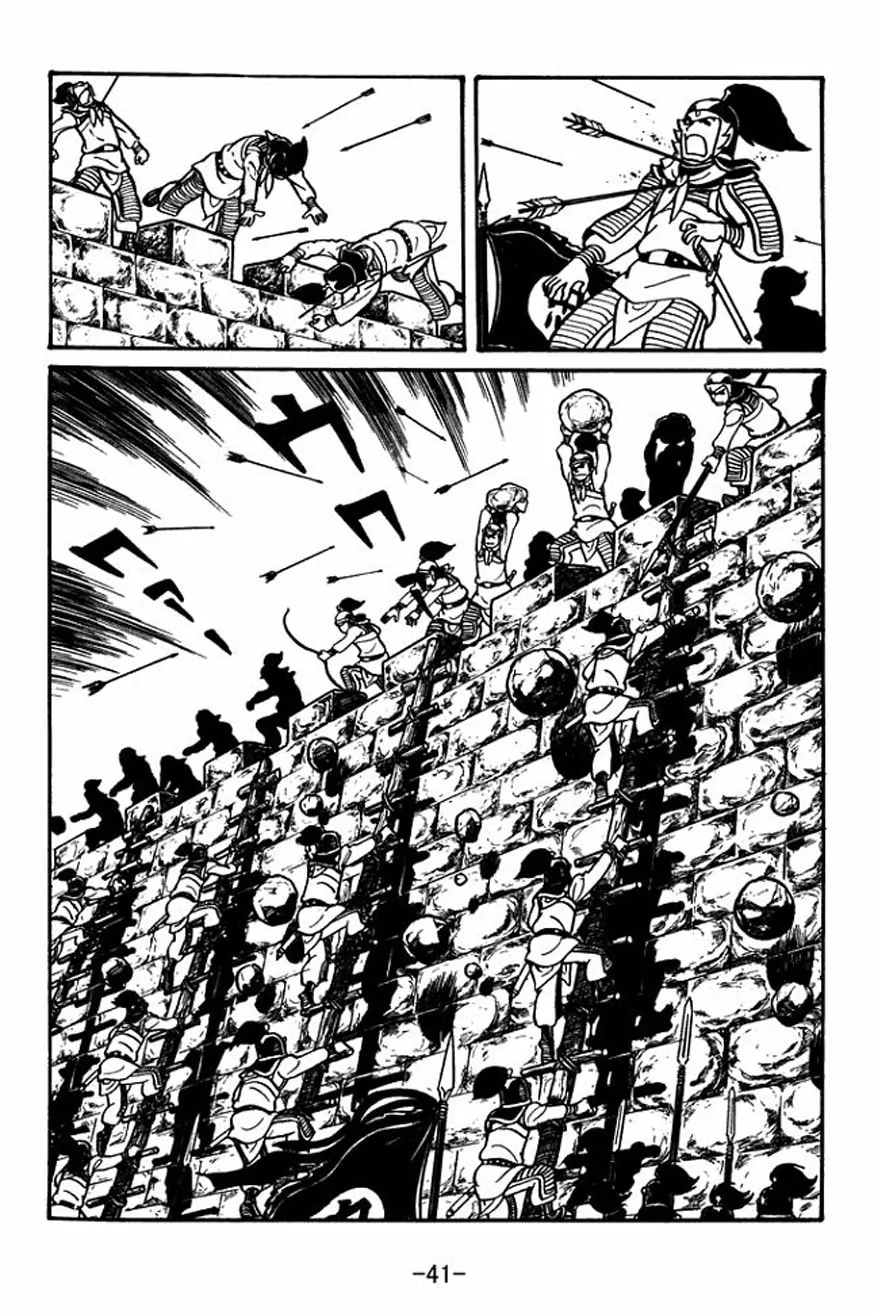 Read Sangokushi chapter 23 image 10 on Lezhin