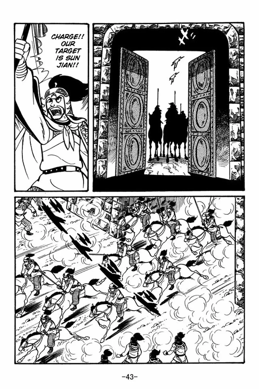Read Sangokushi chapter 23 image 12 on Lezhin