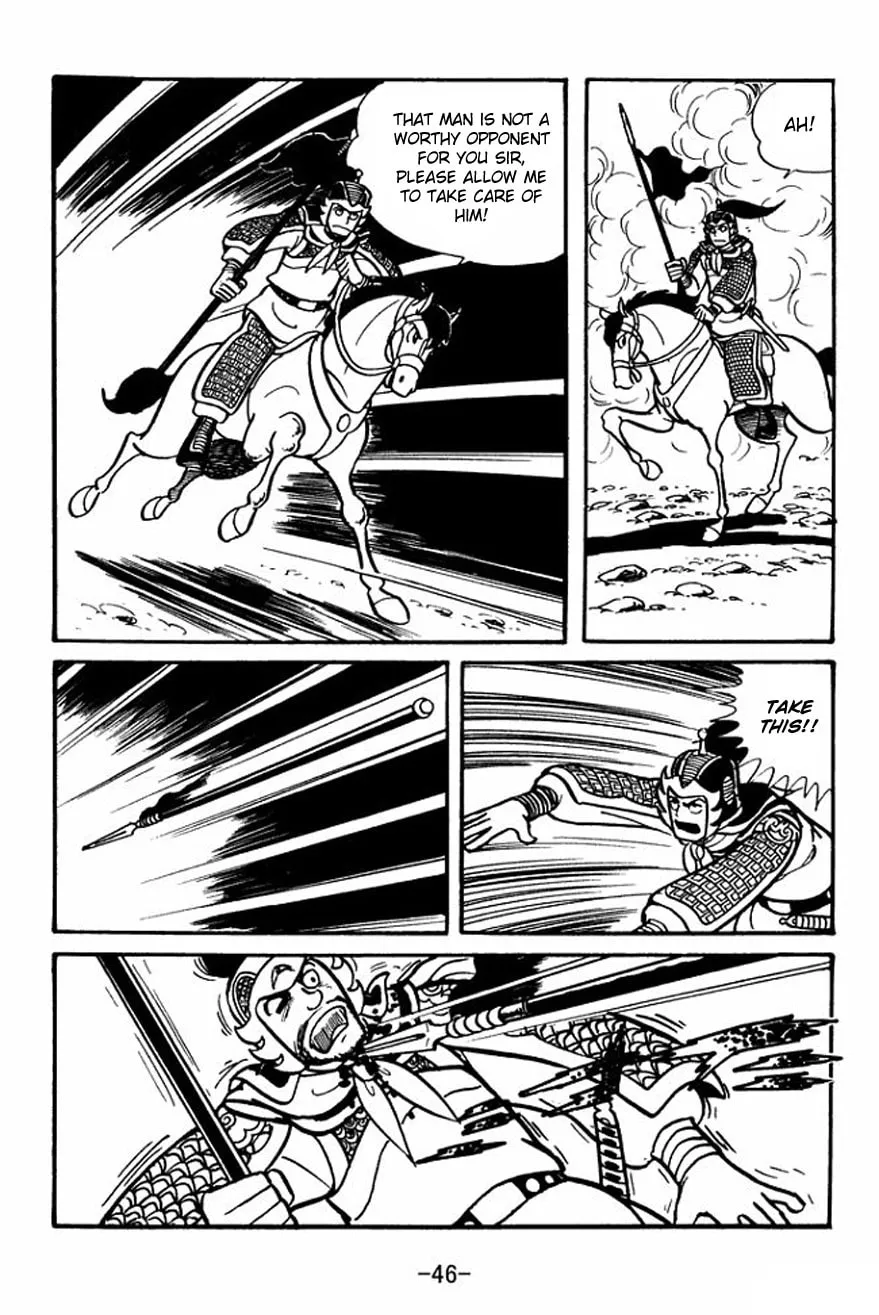 Read Sangokushi chapter 23 image 15 on Lezhin