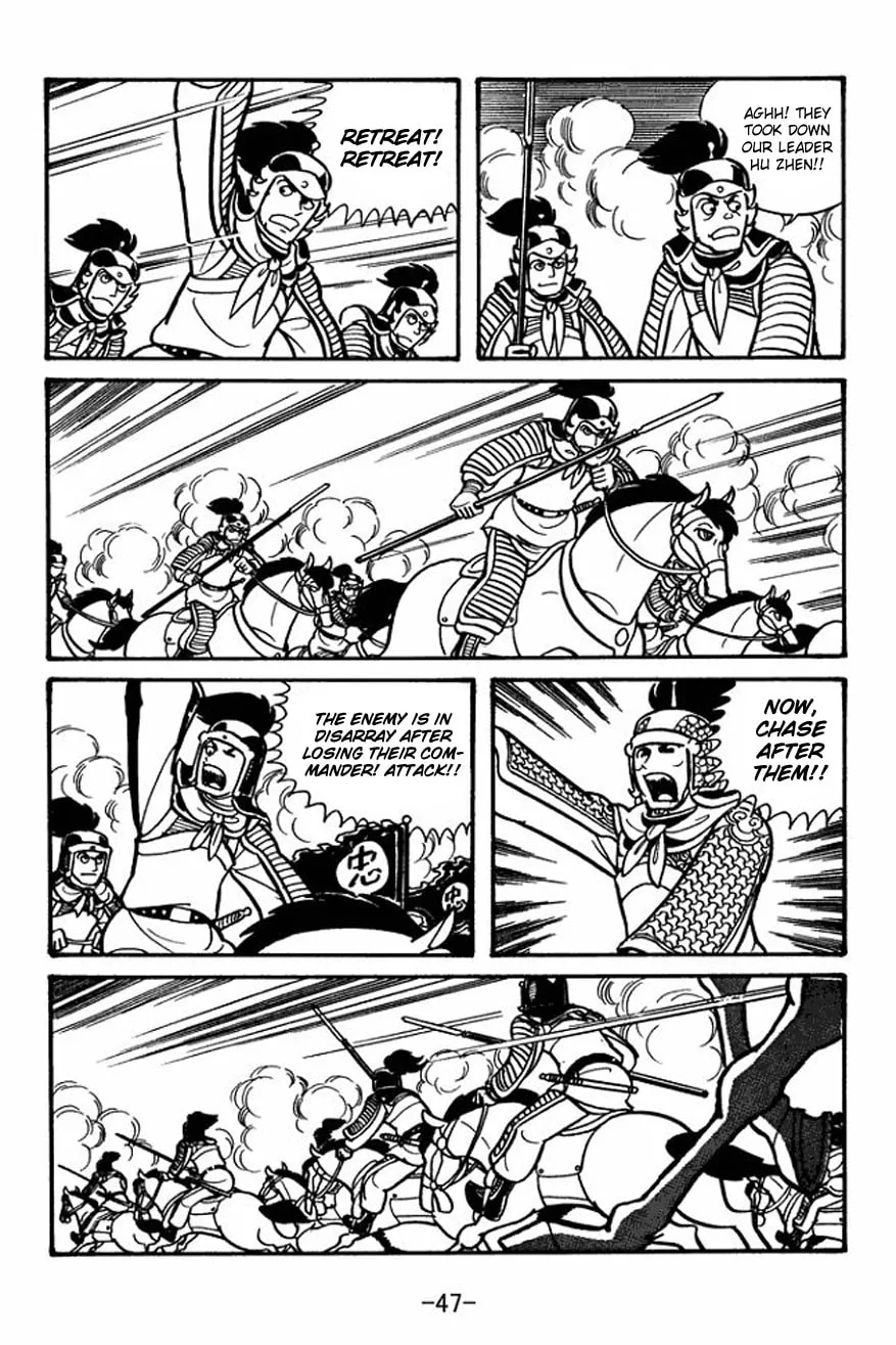 Read Sangokushi chapter 23 image 16 on Lezhin