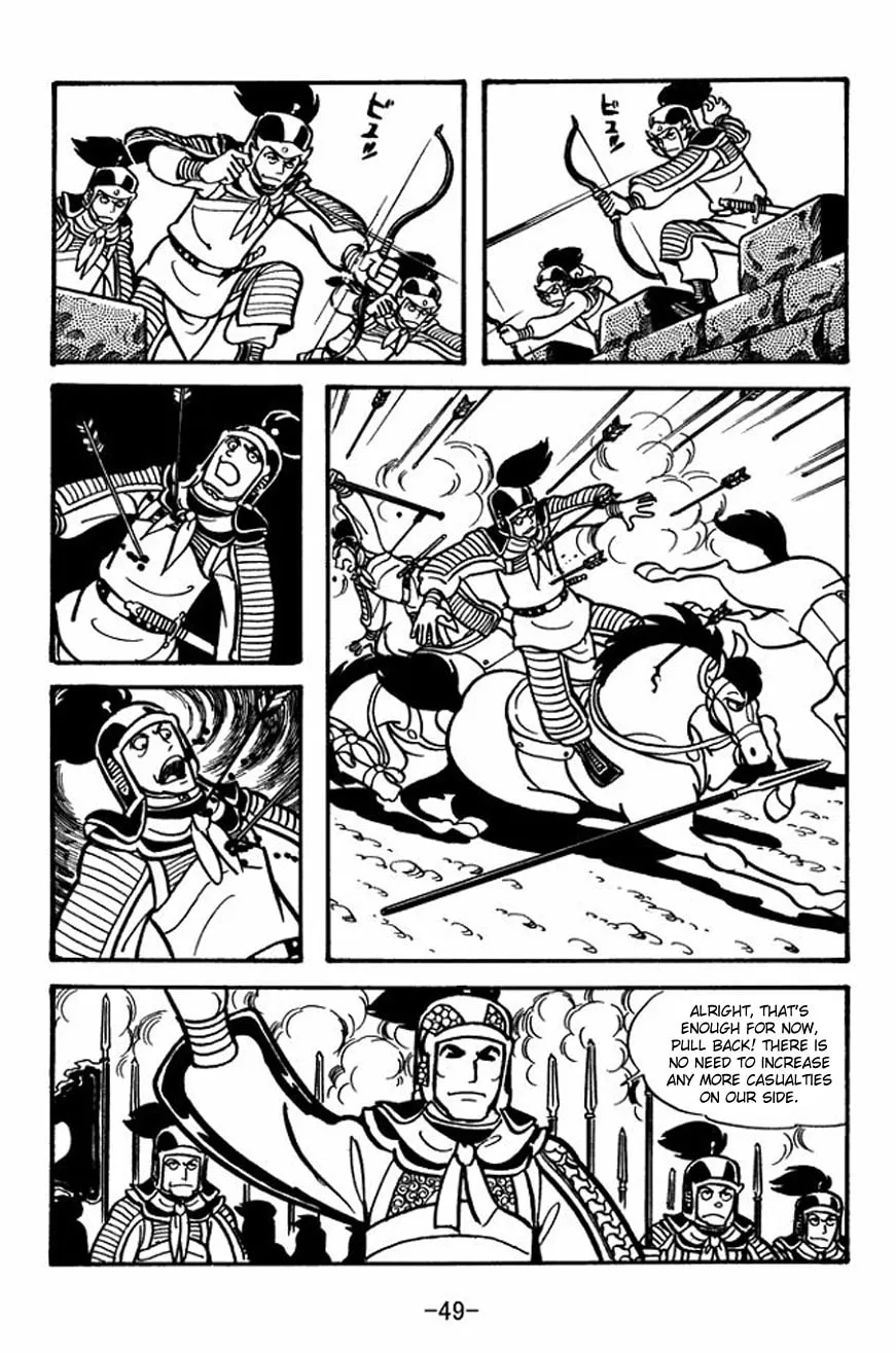 Read Sangokushi chapter 23 image 18 on Lezhin