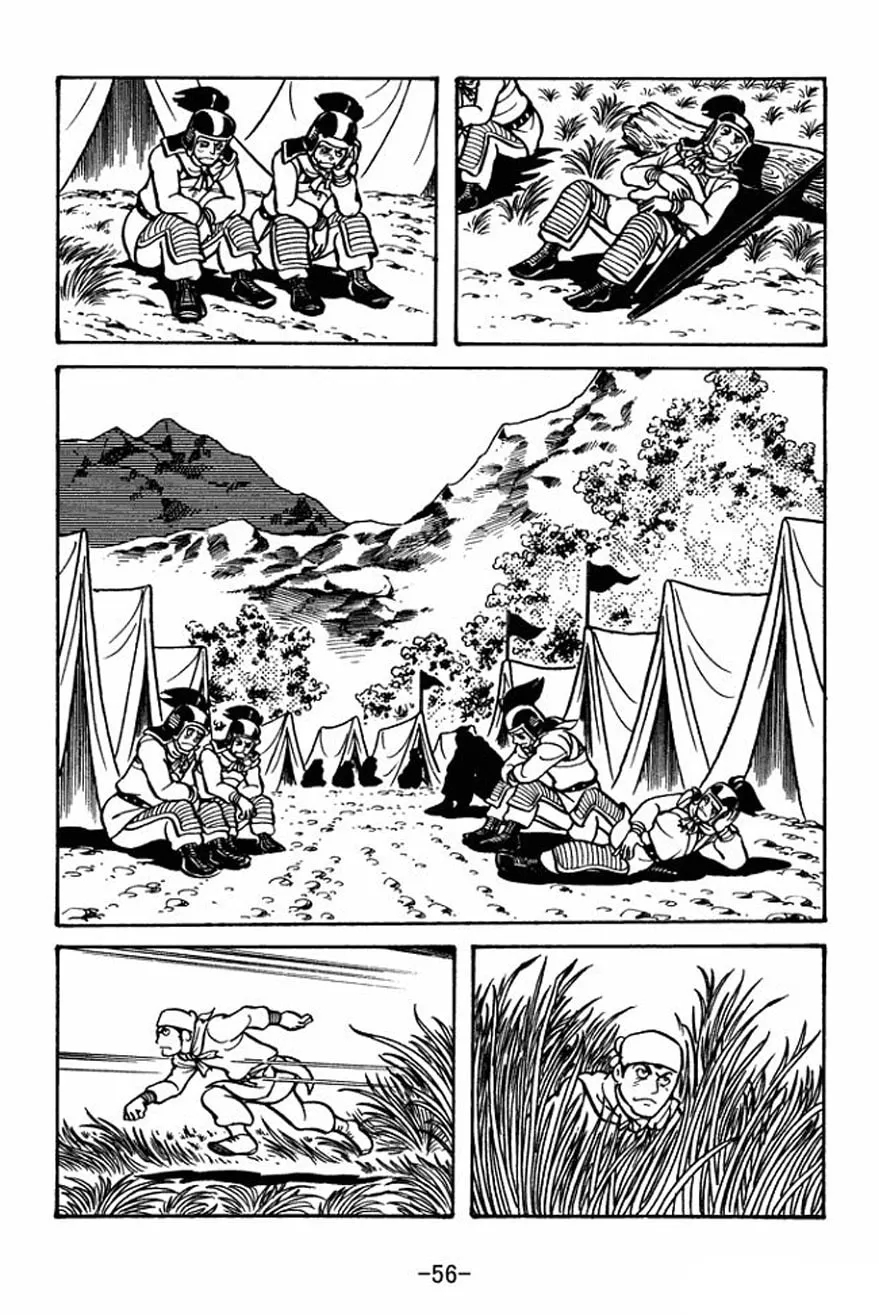 Read Sangokushi chapter 23 image 25 on Lezhin