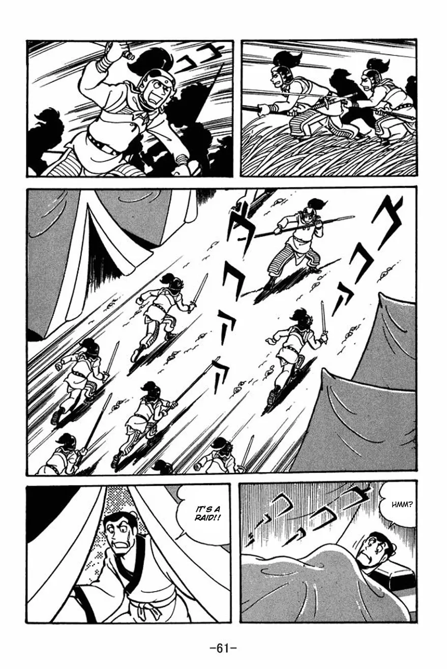 Read Sangokushi chapter 23 image 30 on Lezhin
