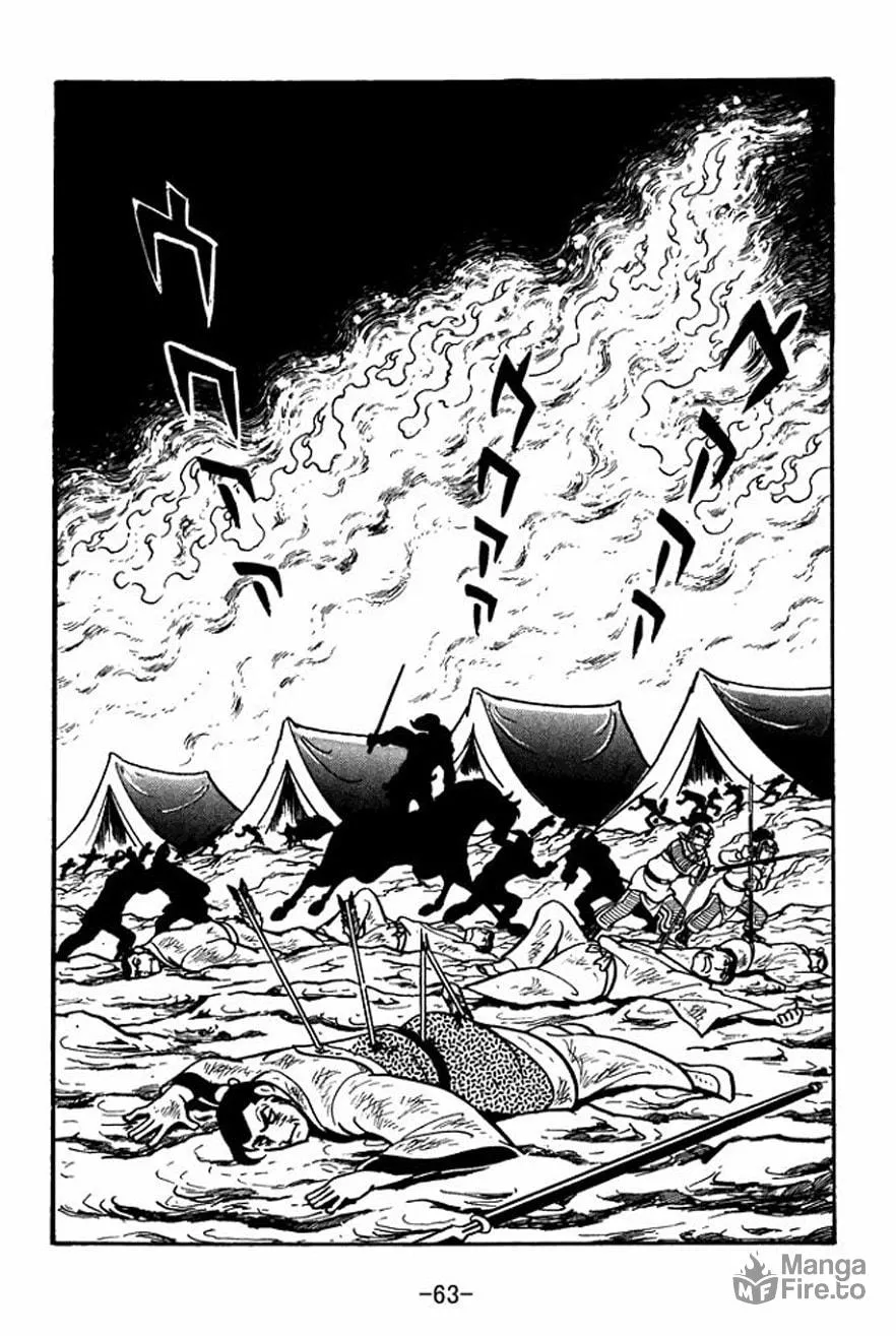 Read Sangokushi chapter 23 image 32 on Lezhin