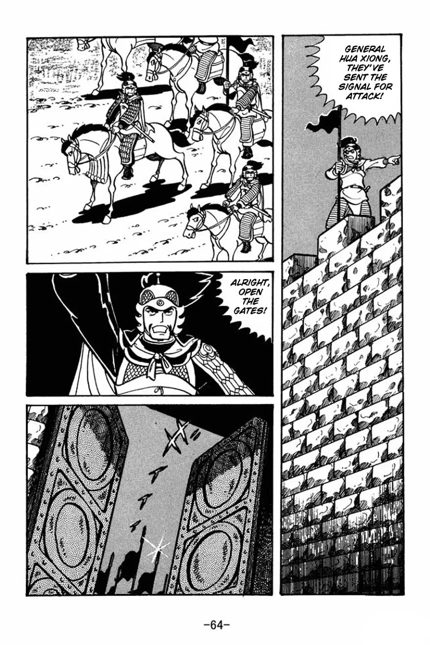 Read Sangokushi chapter 23 image 33 on Lezhin