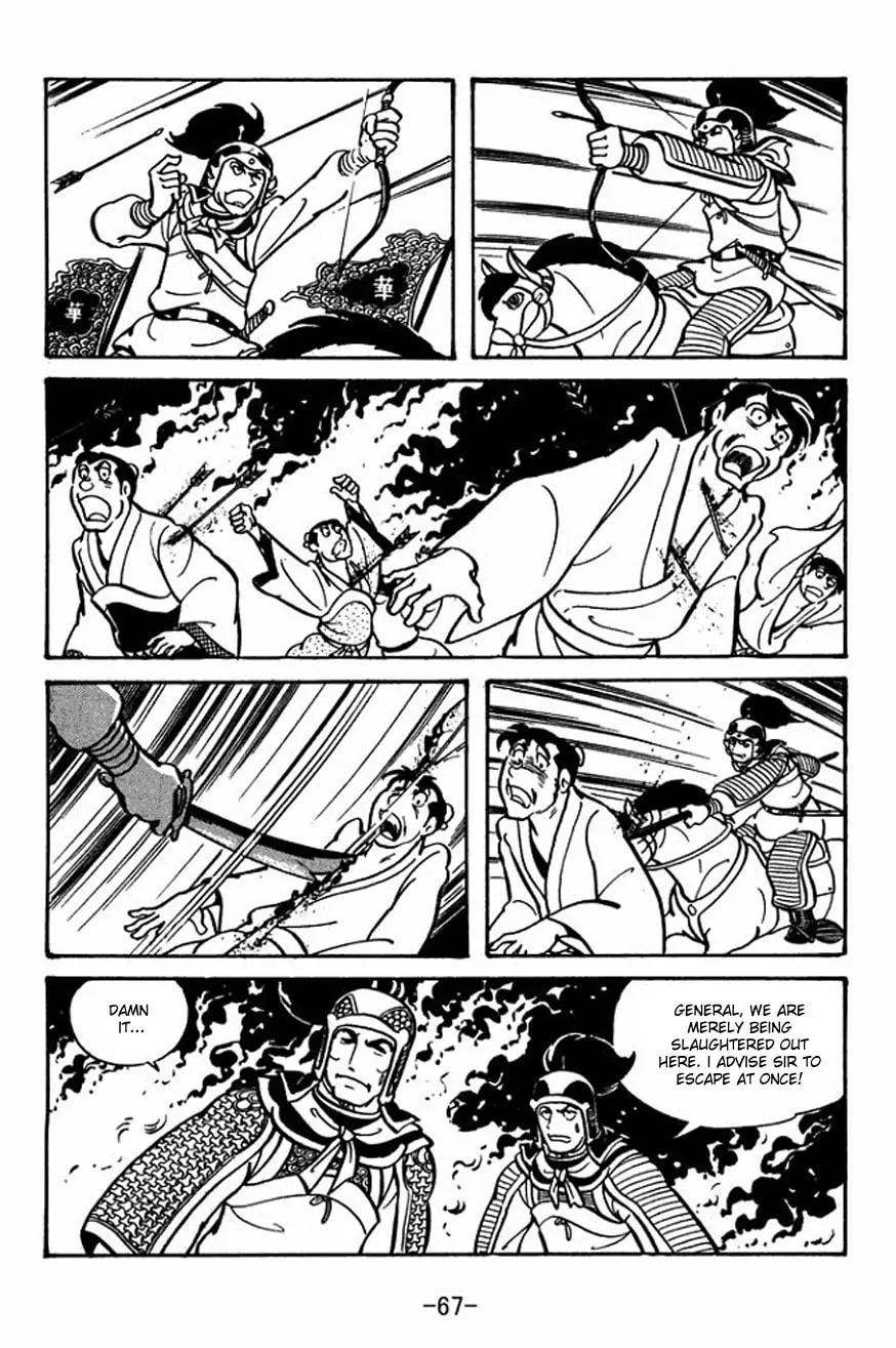 Read Sangokushi chapter 23 image 36 on Lezhin