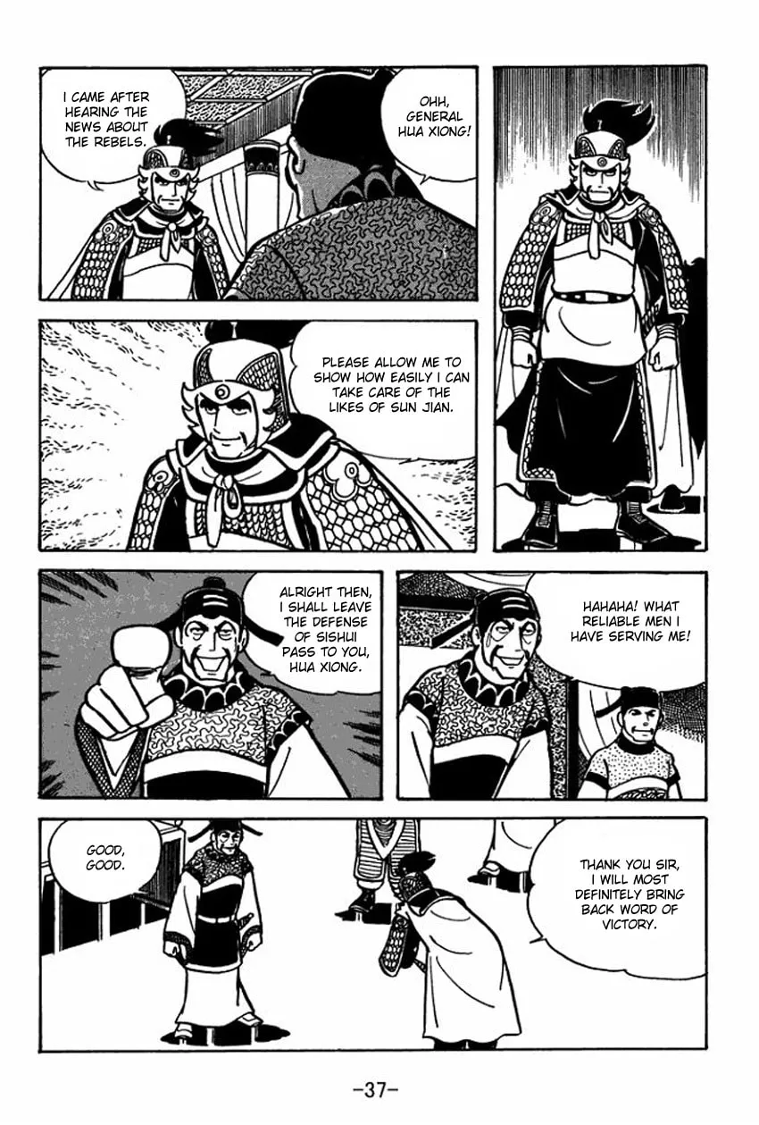 Read Sangokushi chapter 23 image 6 on Lezhin