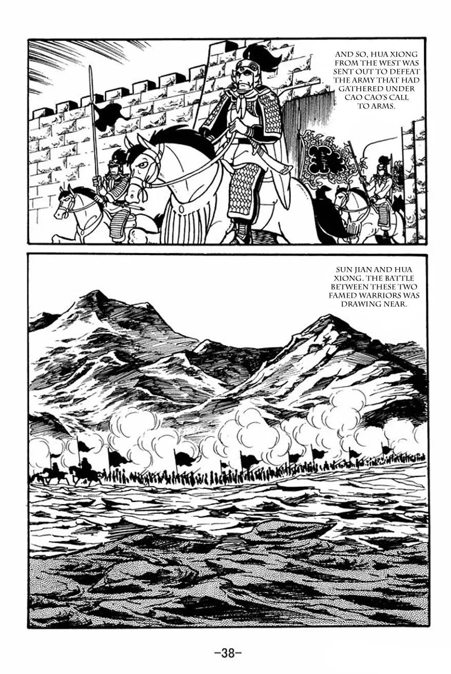 Read Sangokushi chapter 23 image 7 on Lezhin