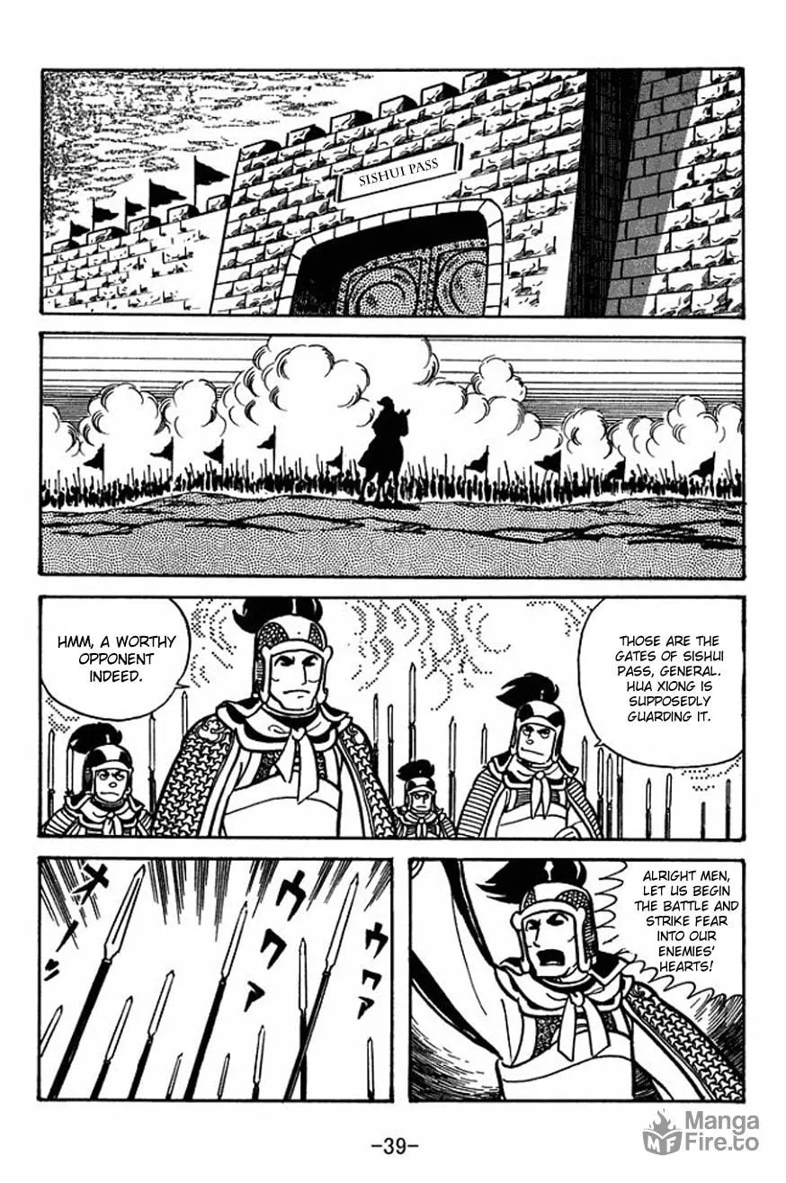 Read Sangokushi chapter 23 image 8 on Lezhin