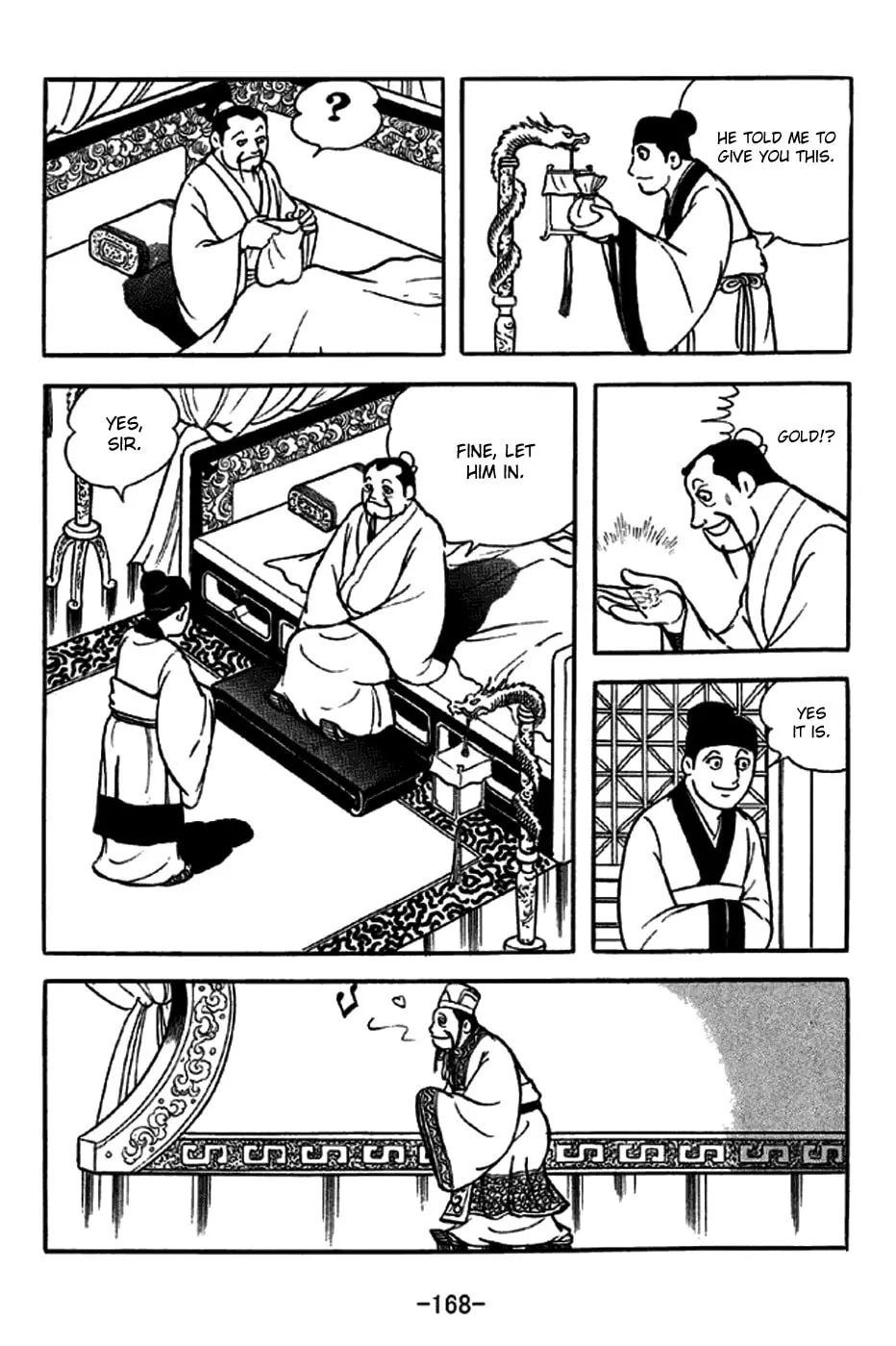 Read Sangokushi chapter 231 image 1 on Lezhin