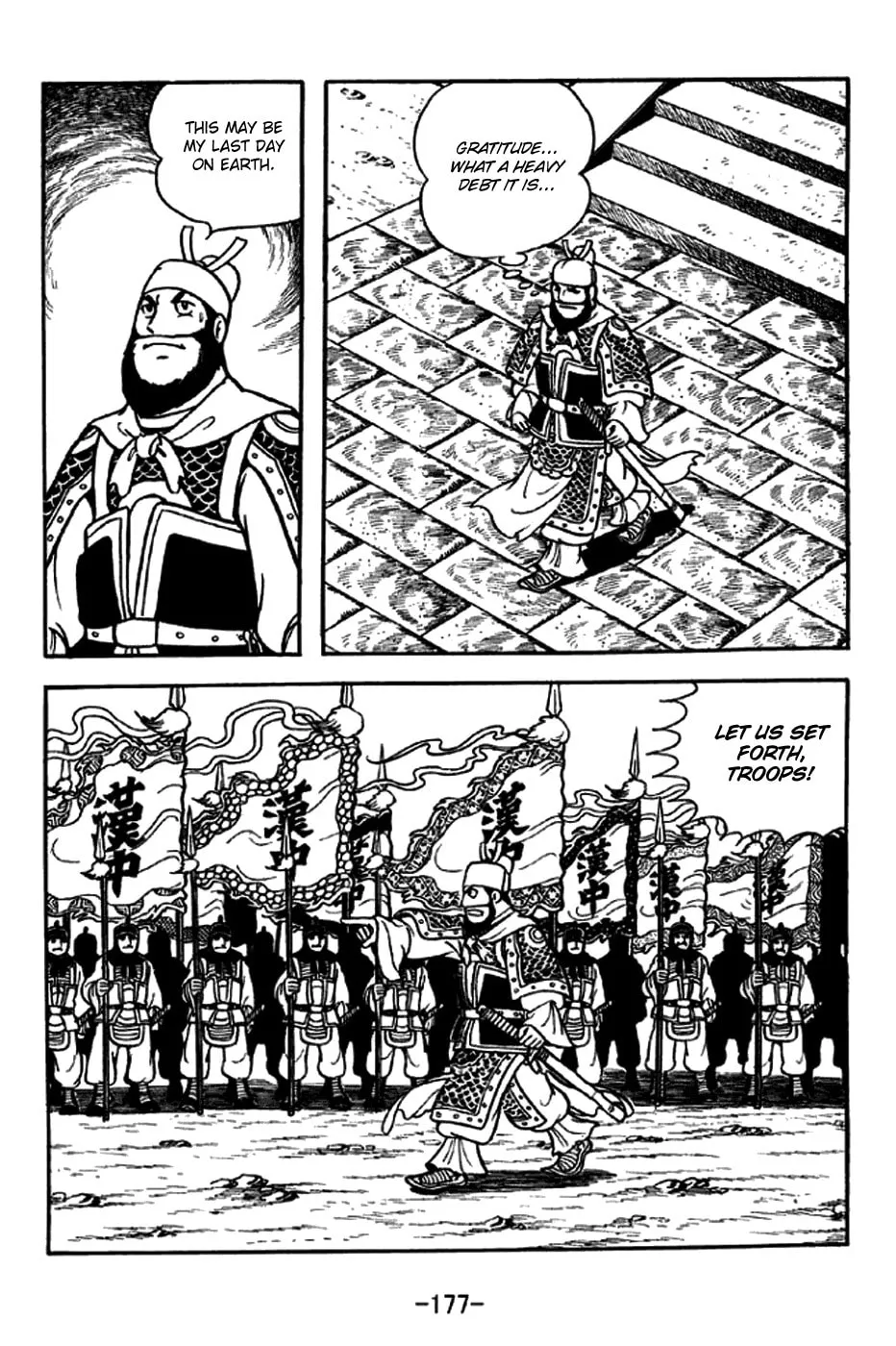Read Sangokushi chapter 231 image 10 on Lezhin