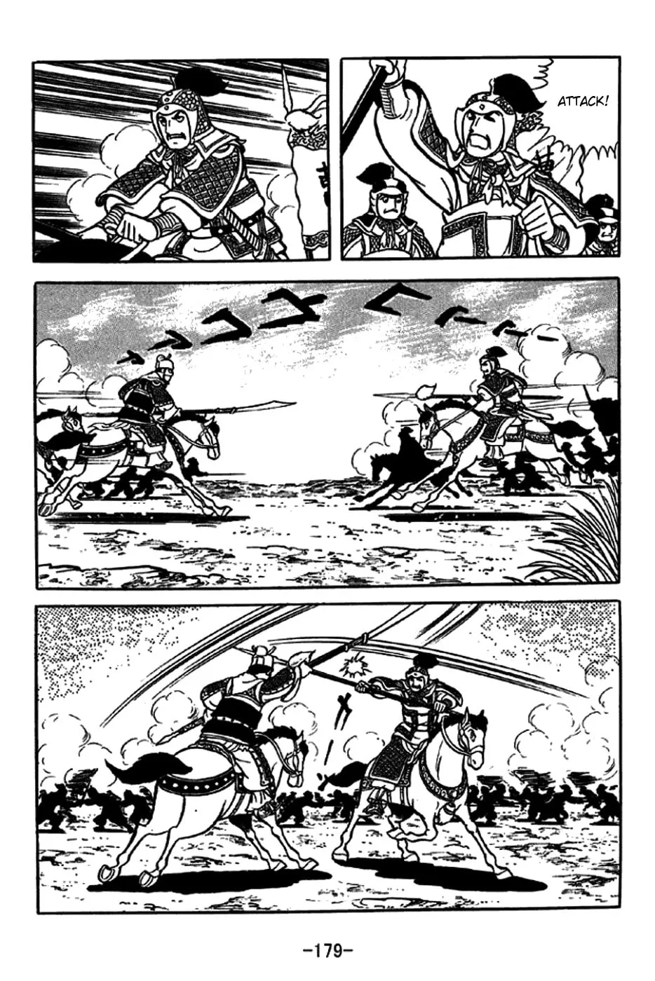 Read Sangokushi chapter 231 image 12 on Lezhin