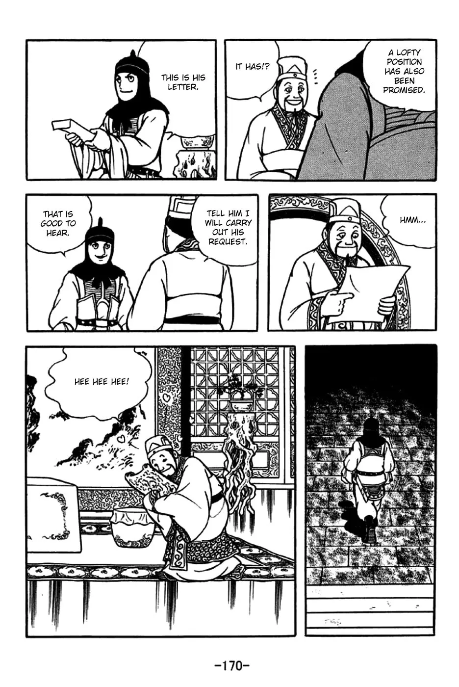 Read Sangokushi chapter 231 image 3 on Lezhin